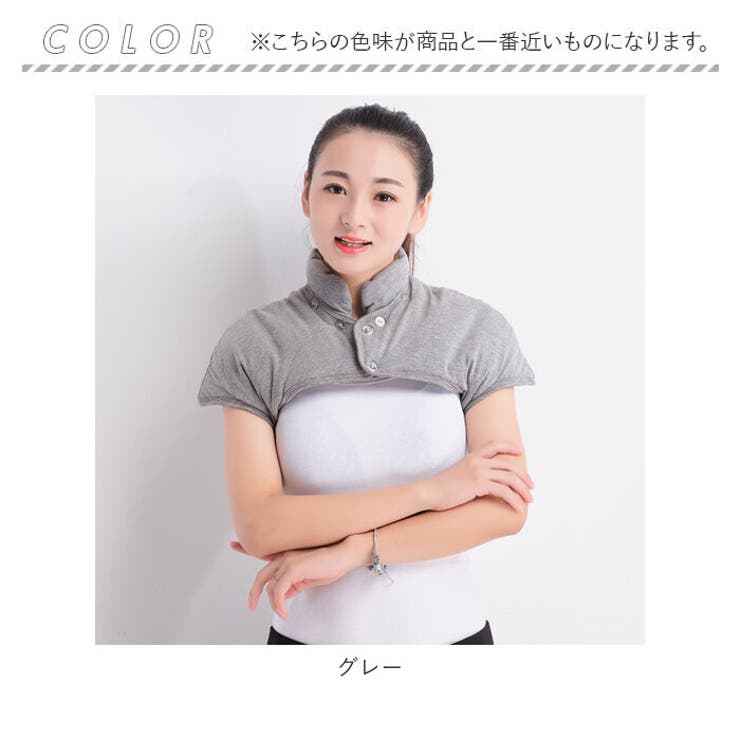 肩