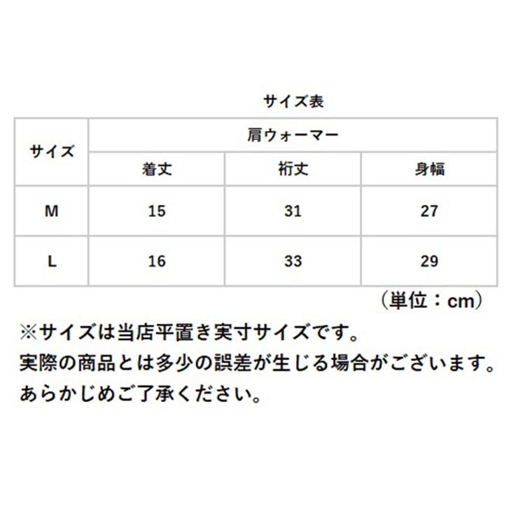 肩