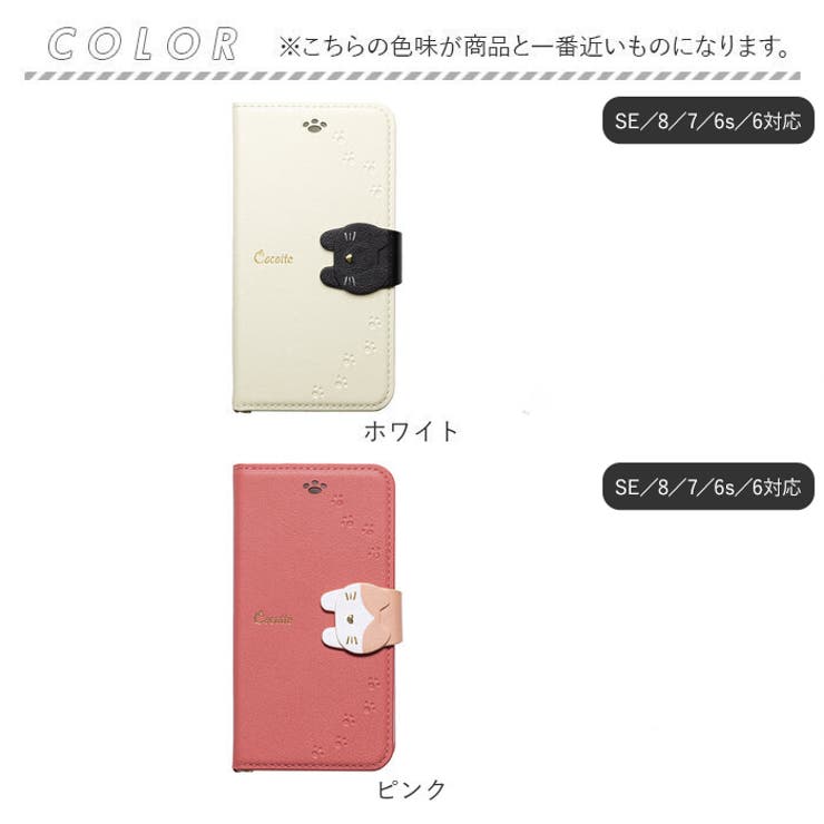 アイフォンケース