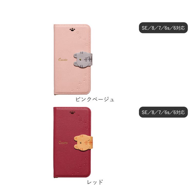 アイフォンケース