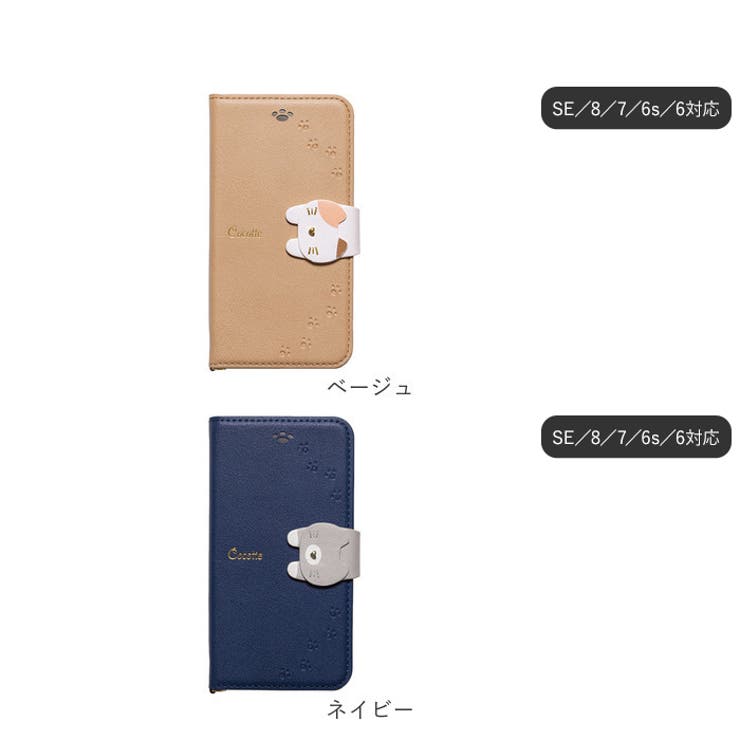 アイフォンケース