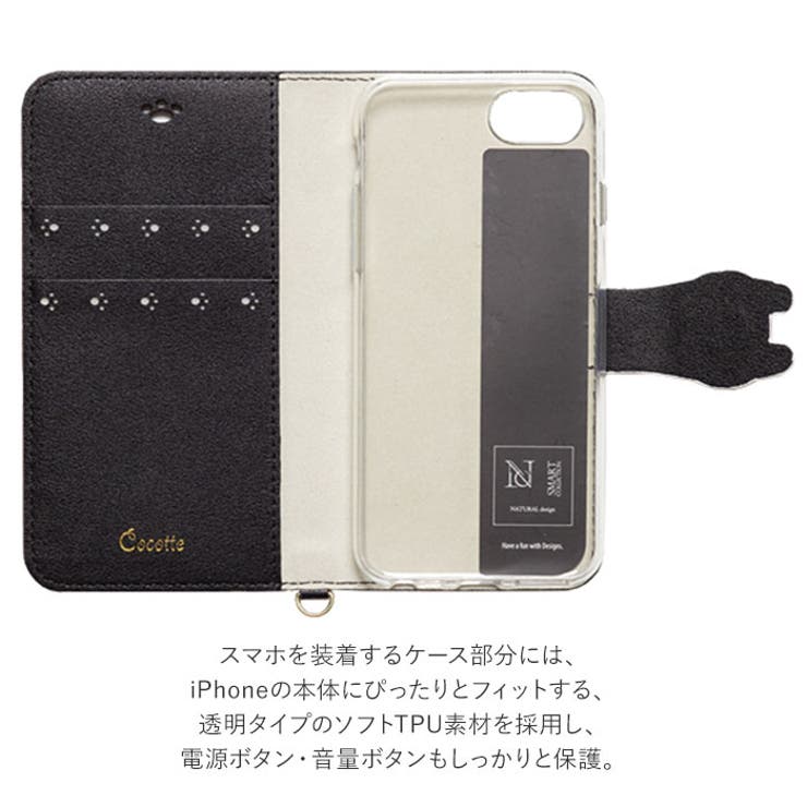 アイフォンケース