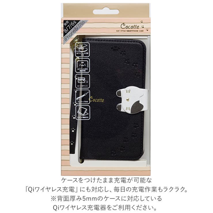 アイフォンケース