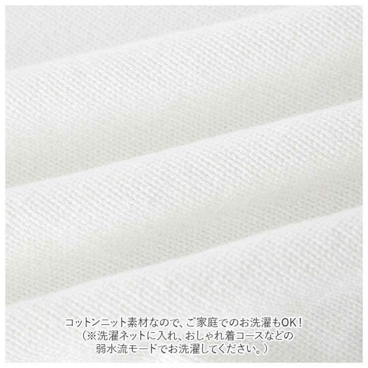 ライン入りニットベスト pk9376 | BACKYARD FAMILY | 詳細画像11 