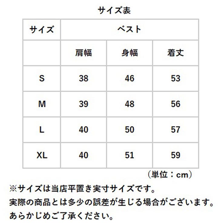 ライン入りニットベスト pk9376 | BACKYARD FAMILY | 詳細画像13 