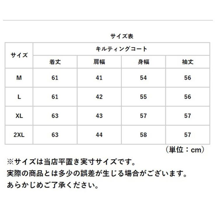 ジャケット