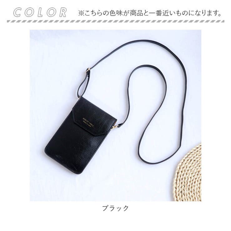 スマホポーチ 入れたまま操作 pmy8802[品番：BCYW0015366]｜BACKYARD