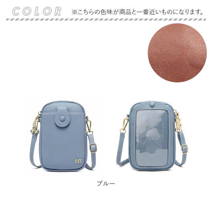 スマホ ショルダーバッグ 入れたまま操作 pmysj630[品番