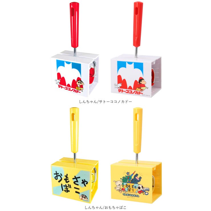 コロコロクリーナー