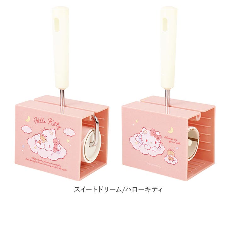 コロコロクリーナー