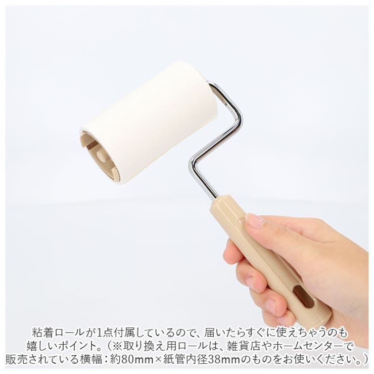 コロコロクリーナー