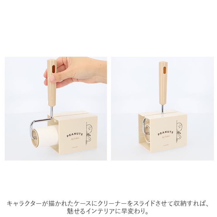 コロコロクリーナー