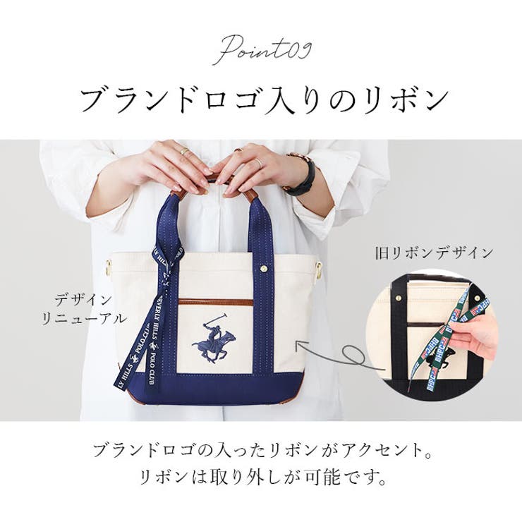 BEVERLY HILLS POLO | BACKYARD FAMILY | 詳細画像15 