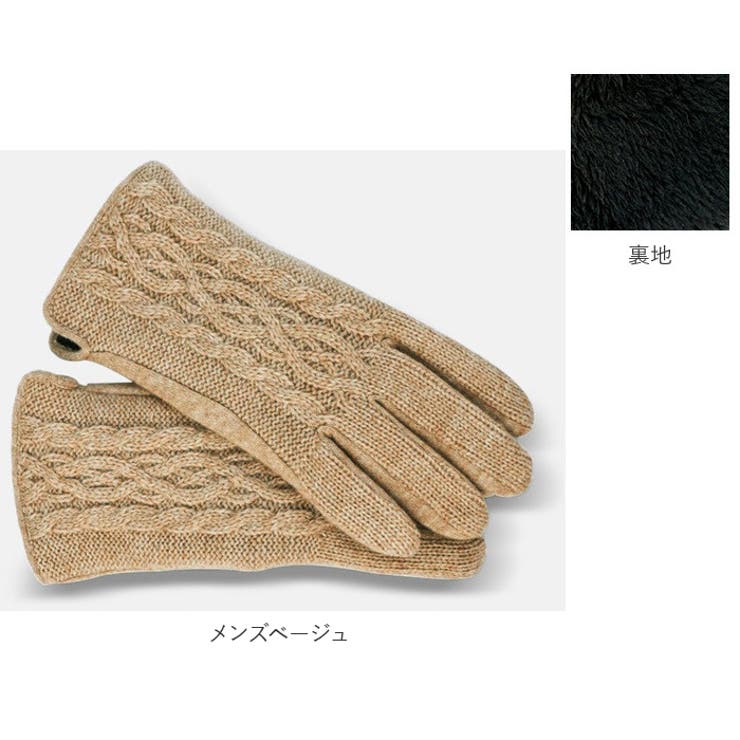 裏ボア 極暖 ウール 手袋 ggloves471 | BACKYARD FAMILY | 詳細画像14 