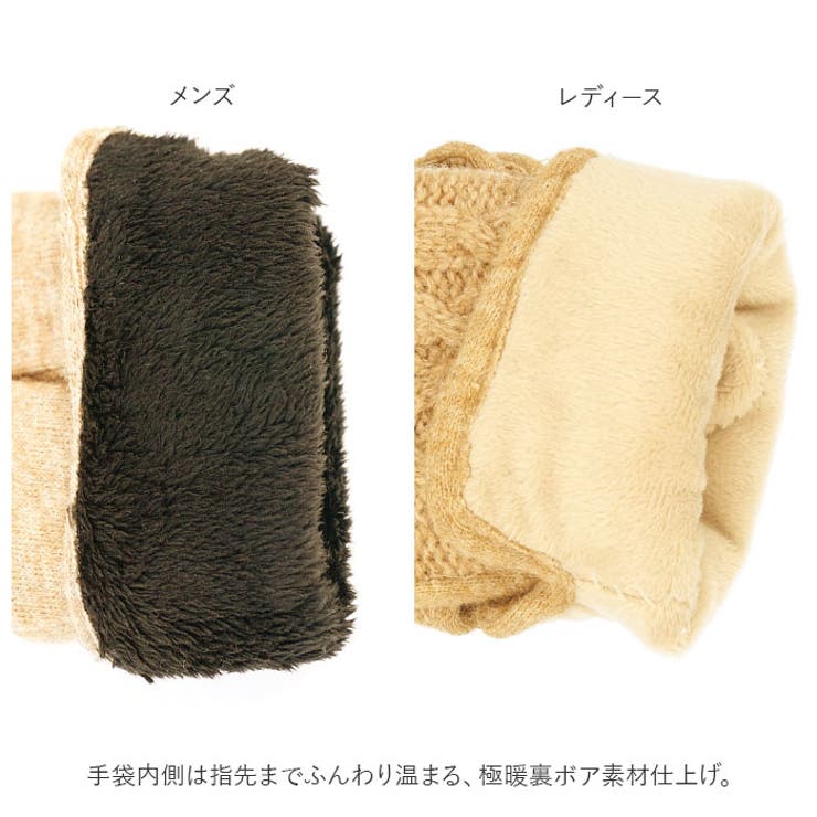裏ボア 極暖 ウール 手袋 ggloves471 | BACKYARD FAMILY | 詳細画像9 