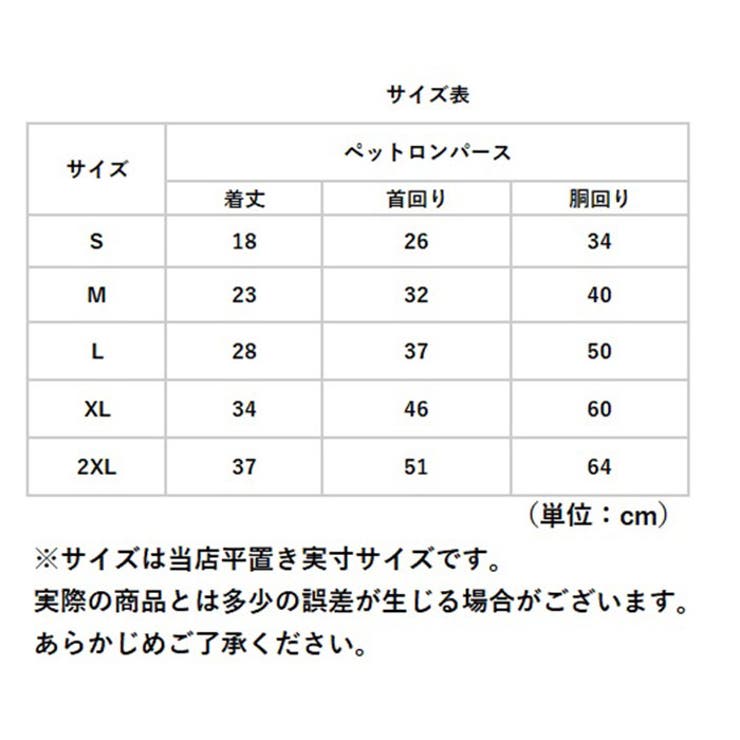 裏起毛 ペット ロンパース gpetwear472 | BACKYARD FAMILY | 詳細画像13 