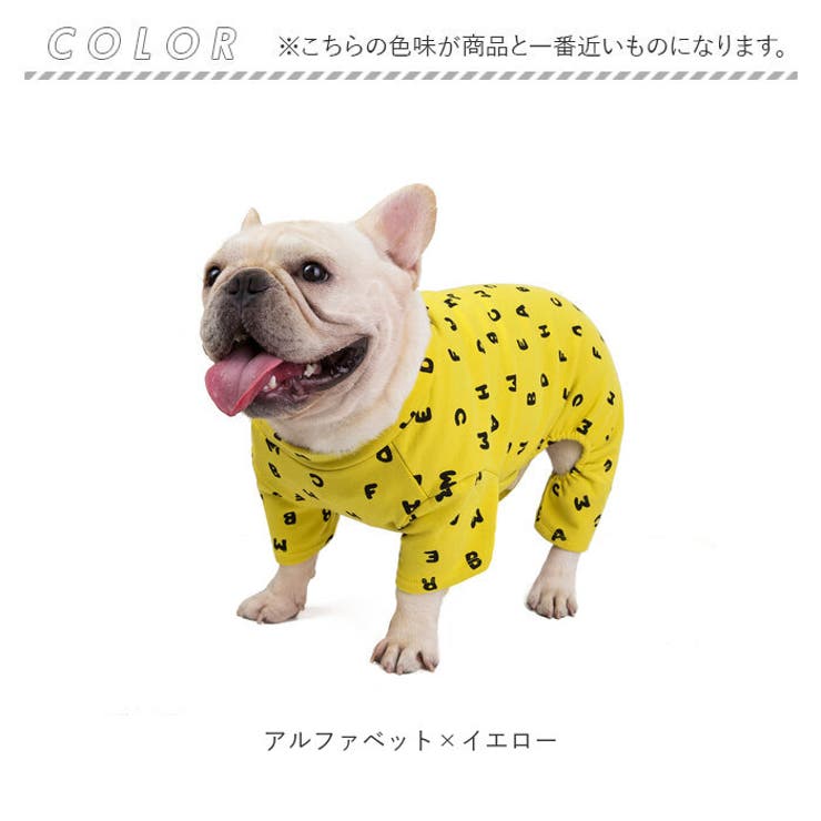 裏起毛 ペット ロンパース gpetwear472 | BACKYARD FAMILY | 詳細画像14 