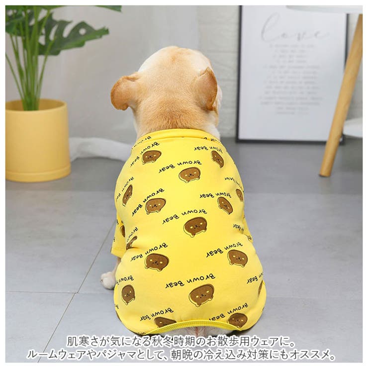 裏起毛 ペット ロンパース gpetwear472 | BACKYARD FAMILY | 詳細画像5 