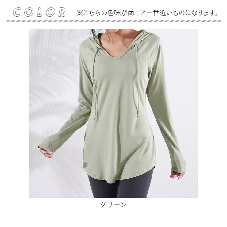 ヨガ ウェア トップス 長袖 kyoga024 | BACKYARD FAMILY | 詳細画像14 