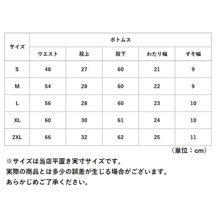 ヨガ ウェア 上下セット kyogawear21 | BACKYARD FAMILY | 詳細画像13 