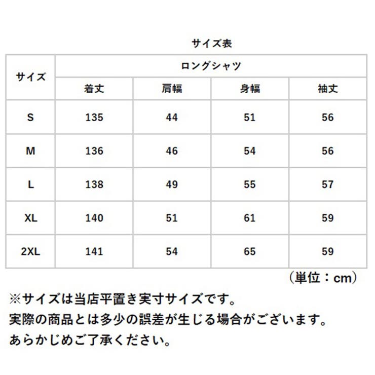 ロングシャツ lywydkg12 | BACKYARD FAMILY | 詳細画像12 
