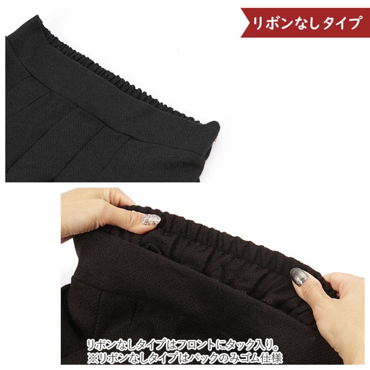 ワイドパンツ