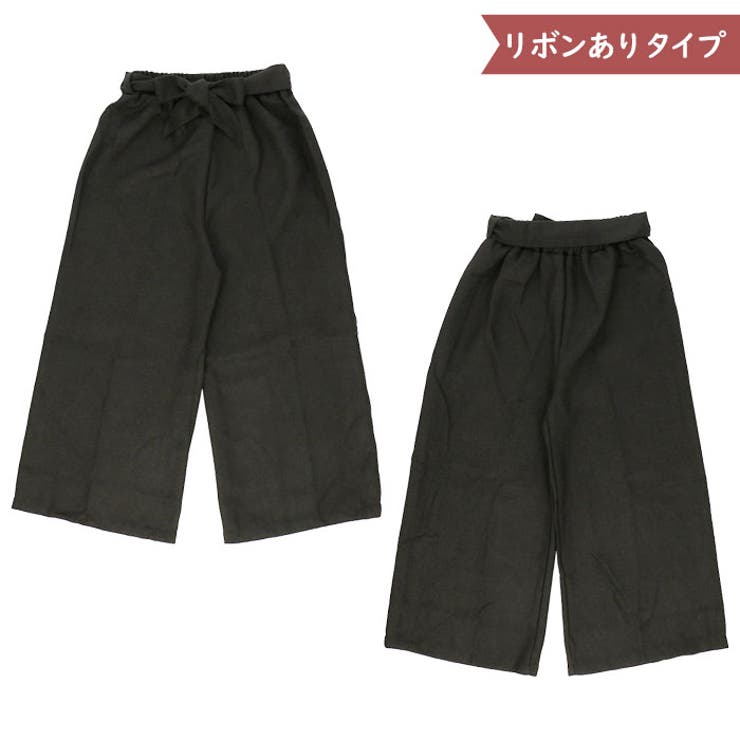 ワイドパンツ