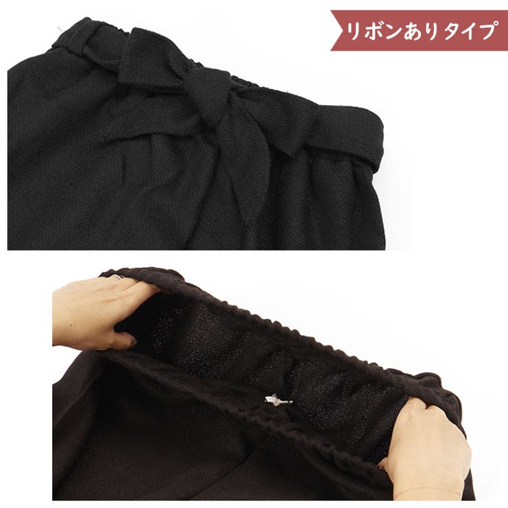 ワイドパンツ