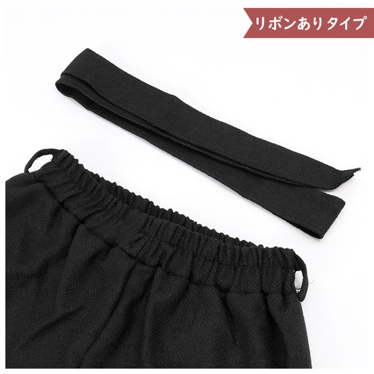 ワイドパンツ
