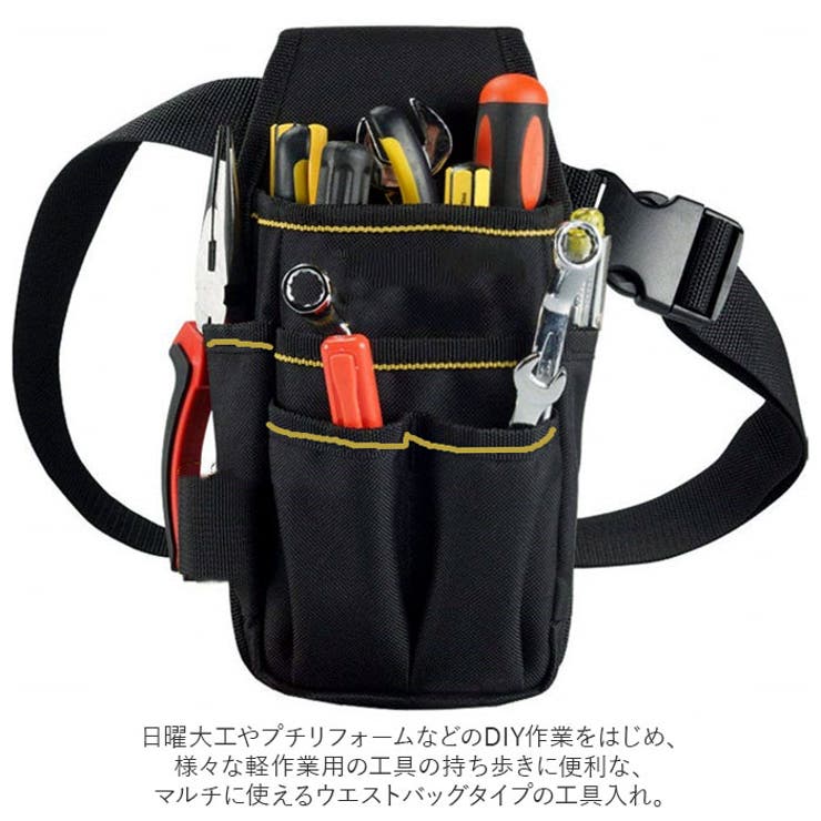 ウエストバッグ 工具入れ pmy900 | BACKYARD FAMILY | 詳細画像4 