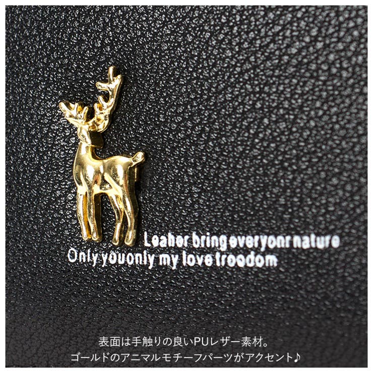 三つ折り財布