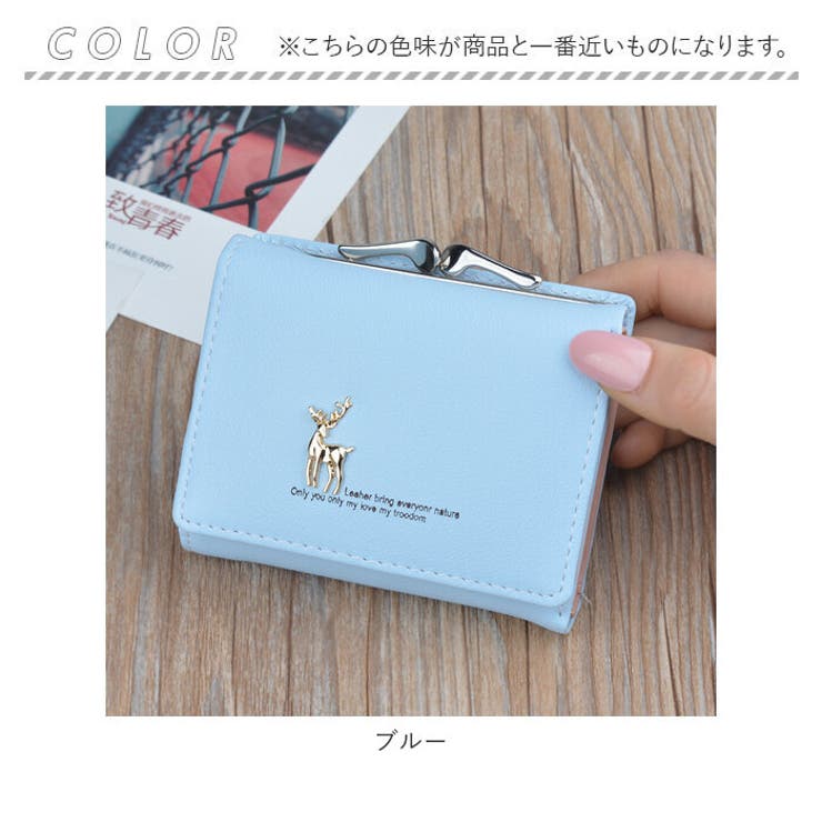 三つ折り財布