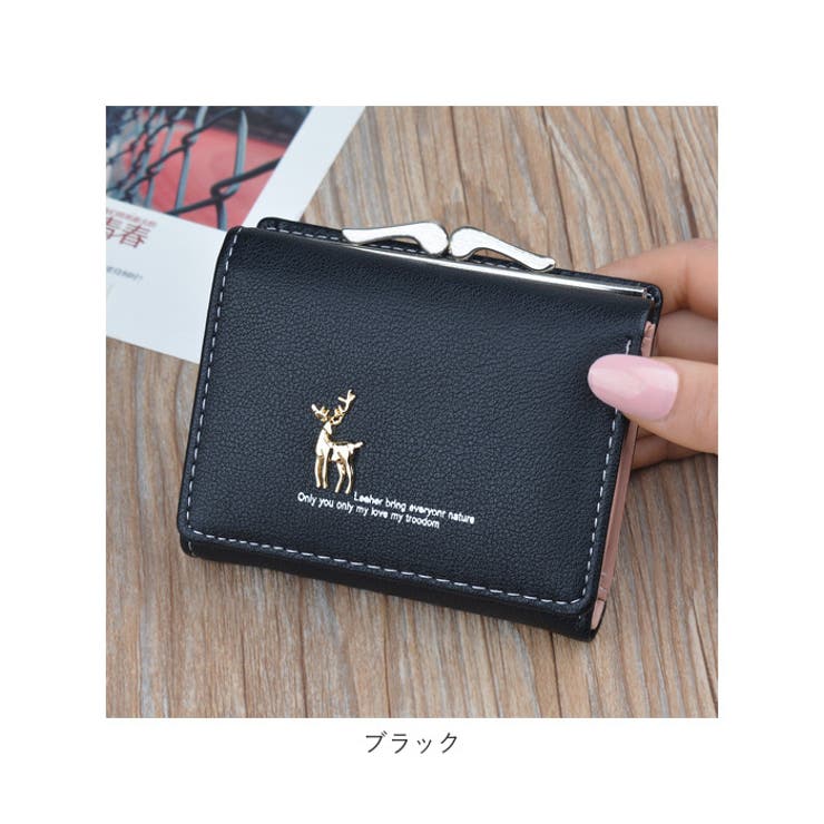 三つ折り財布