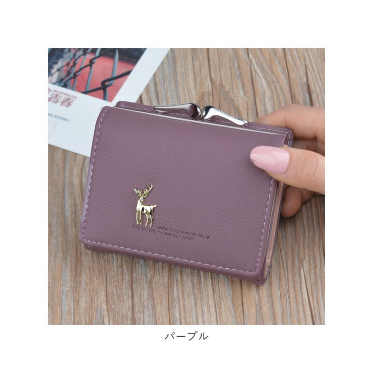 三つ折り財布