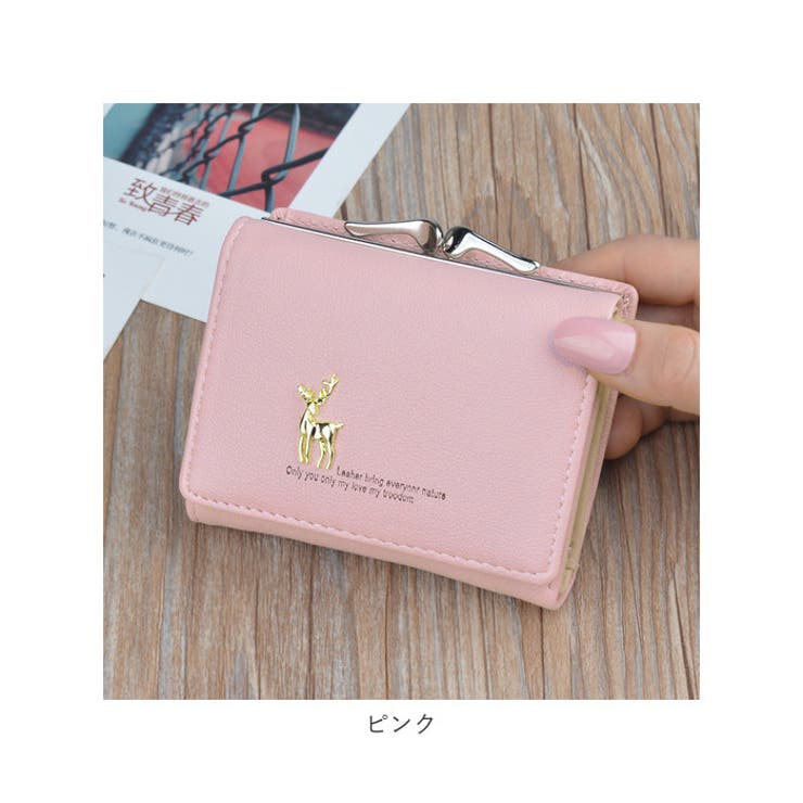 三つ折り財布