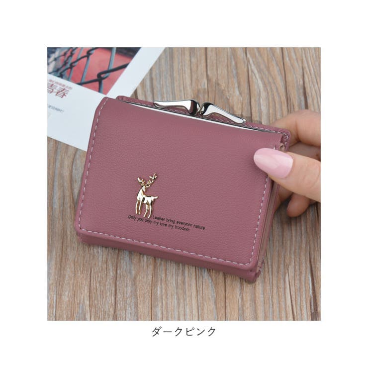 三つ折り財布