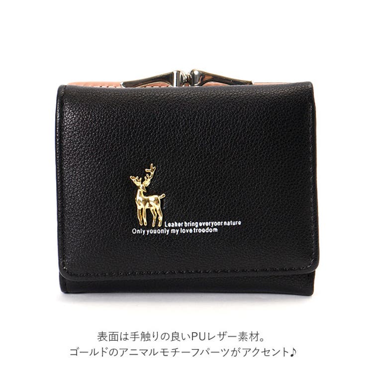 三つ折り財布