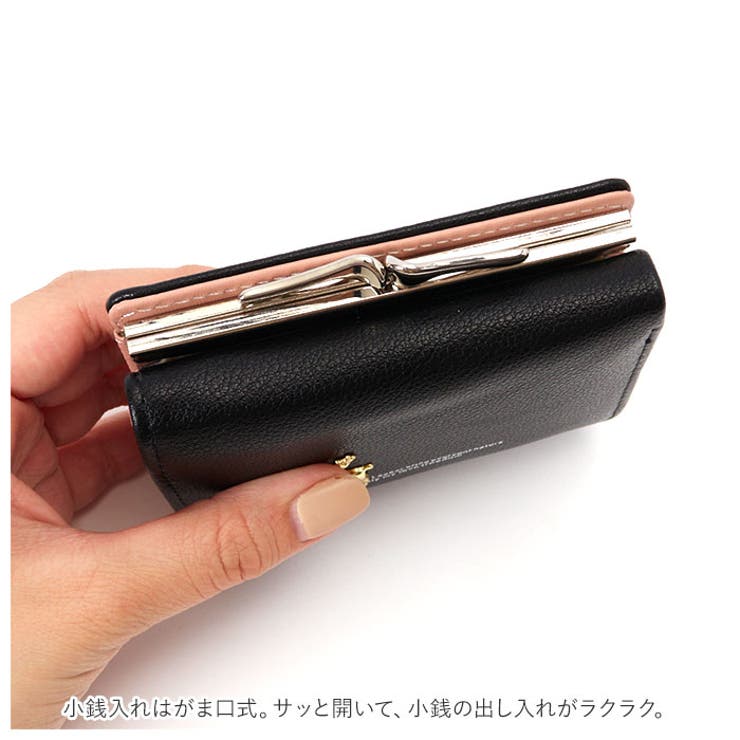三つ折り財布