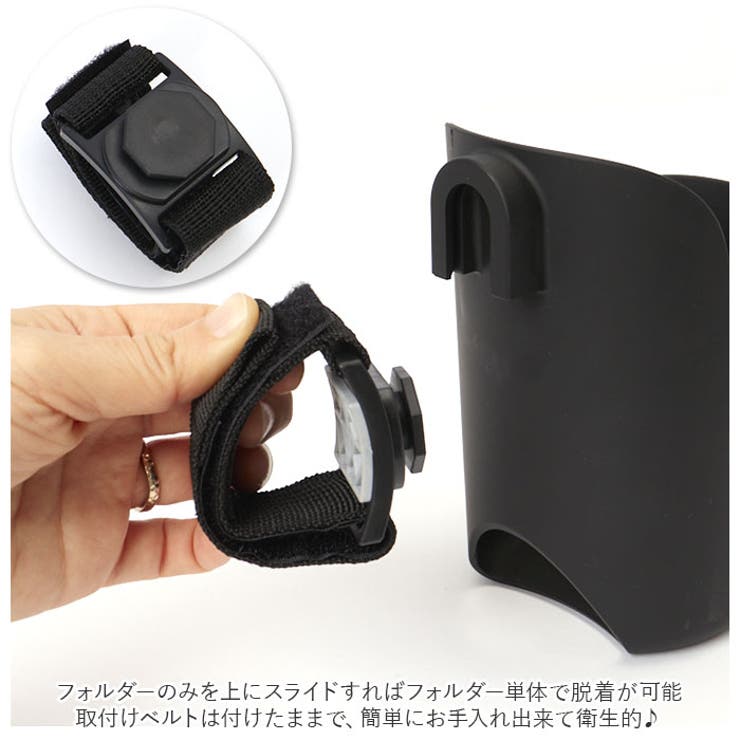 ベビーカー ドリンクホルダー pmyj4076 | BACKYARD FAMILY | 詳細画像7 