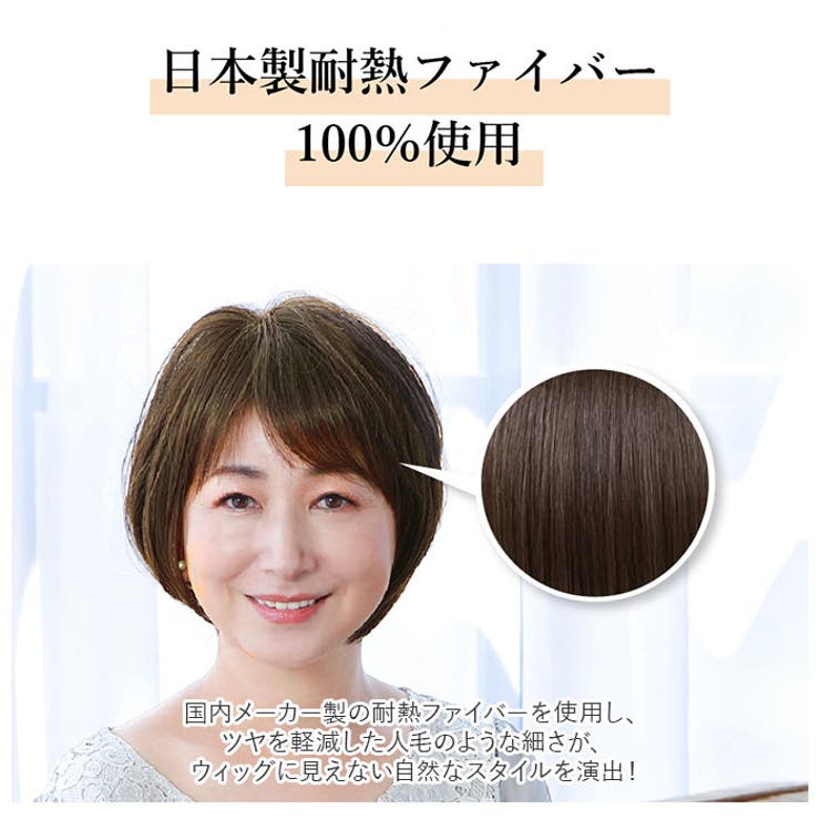 プリシラ 帽子ウィッグフィット ボブ BO-10 | BACKYARD FAMILY | 詳細画像13 