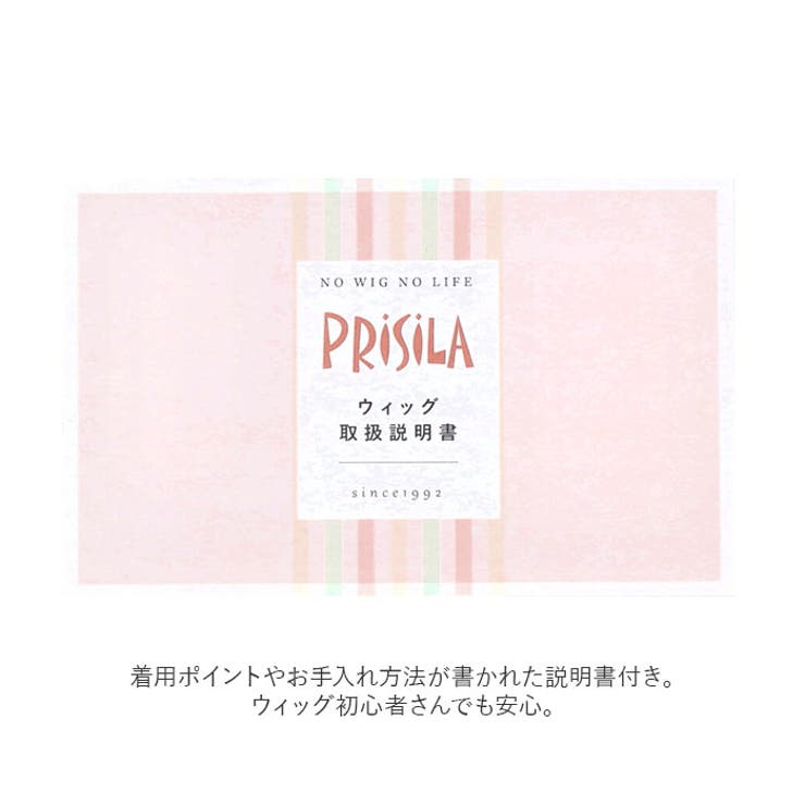 プリシラ 帽子ウィッグフィット ショート BO-12 | BACKYARD FAMILY | 詳細画像16 