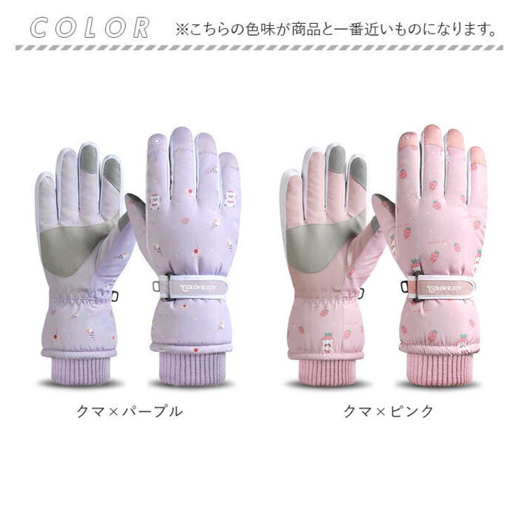 スキー グローブ レディース ggloves474[品番：BCYW0015327]｜BACKYARD