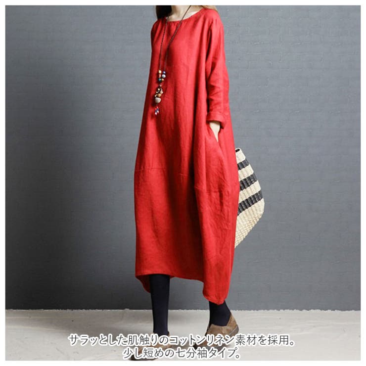 レディース ワンピース ロング丈 gonepiece475 | BACKYARD FAMILY | 詳細画像3 