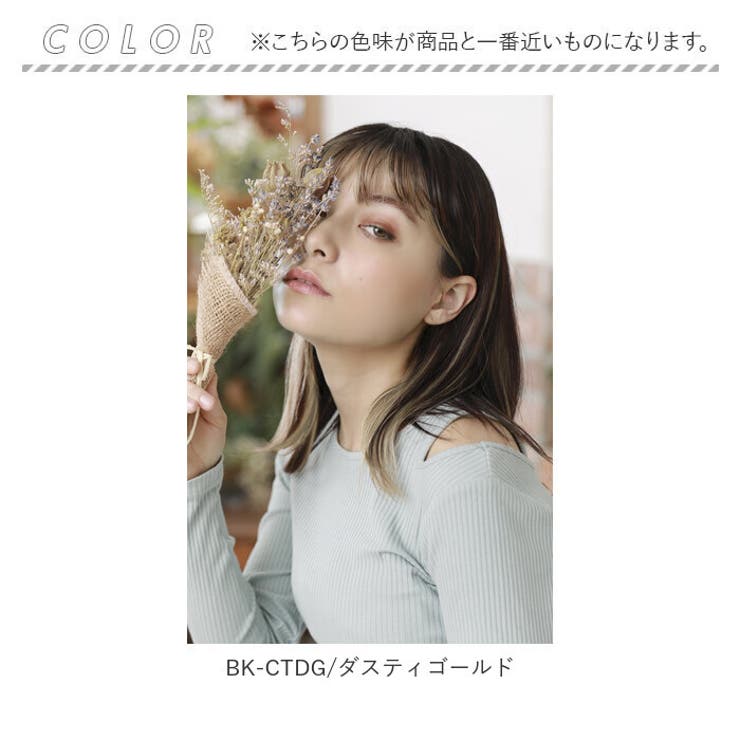 プリシラ めちゃ楽 インナーエクステ IX-01 | BACKYARD FAMILY | 詳細画像12 