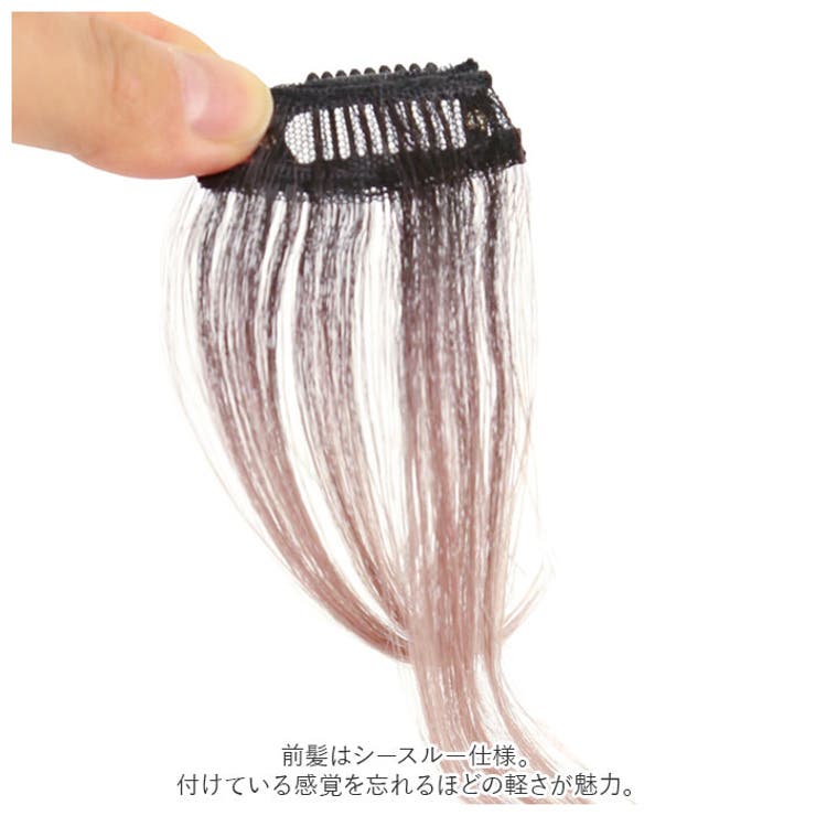 プリシラ めちゃ楽 インナーエクステ IX-01 | BACKYARD FAMILY | 詳細画像6 