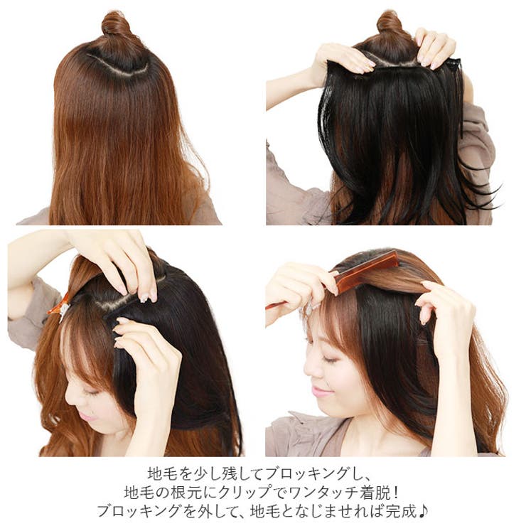 プリシラ めちゃ楽 インナーエクステ IX-01 | BACKYARD FAMILY | 詳細画像10 