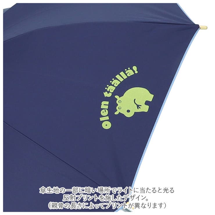 kukka hippo クッカヒッポ 晴雨兼用傘 50cm 55cm | BACKYARD FAMILY | 詳細画像8 