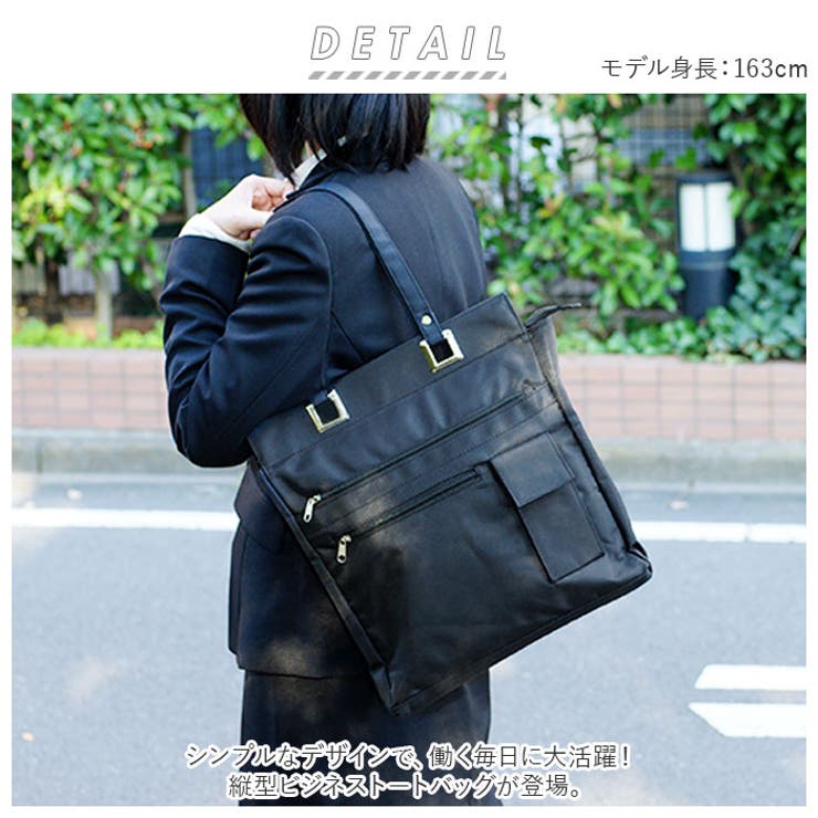 ビジネストート[品番：BCYW0015430]｜BACKYARD FAMILY（バック