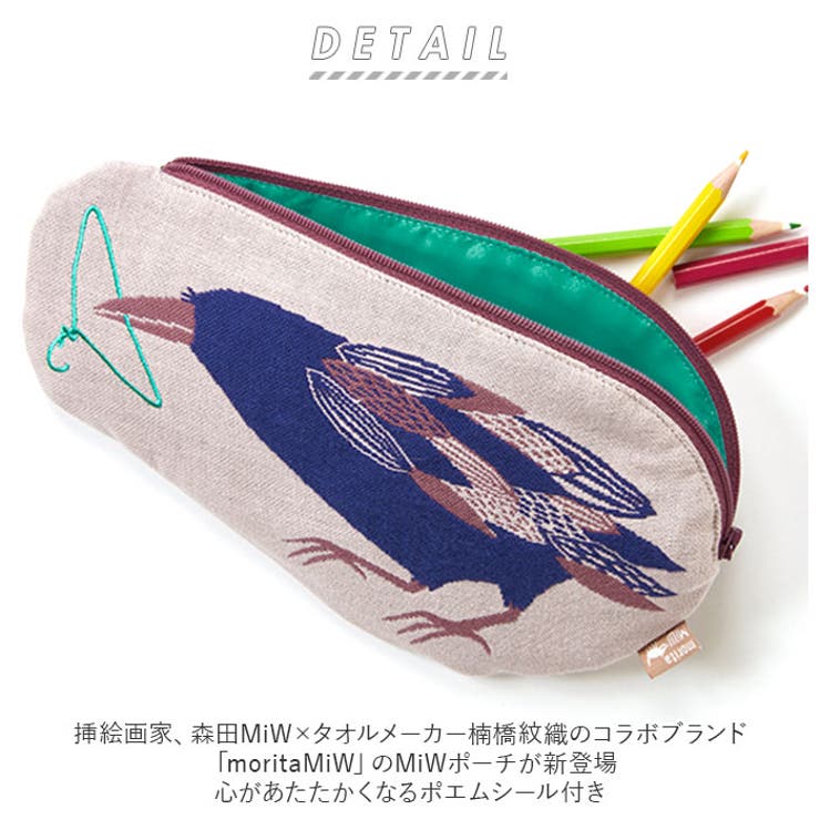 moritaMiW MiWポーチ | BACKYARD FAMILY | 詳細画像2 