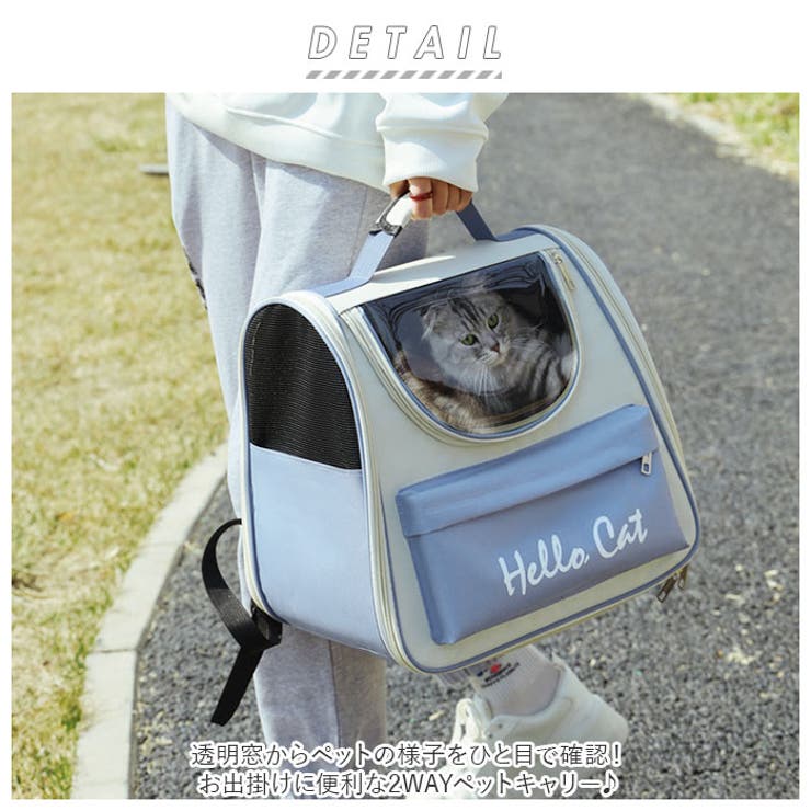 ペットキャリーバッグ pmy5021 | BACKYARD FAMILY | 詳細画像2 